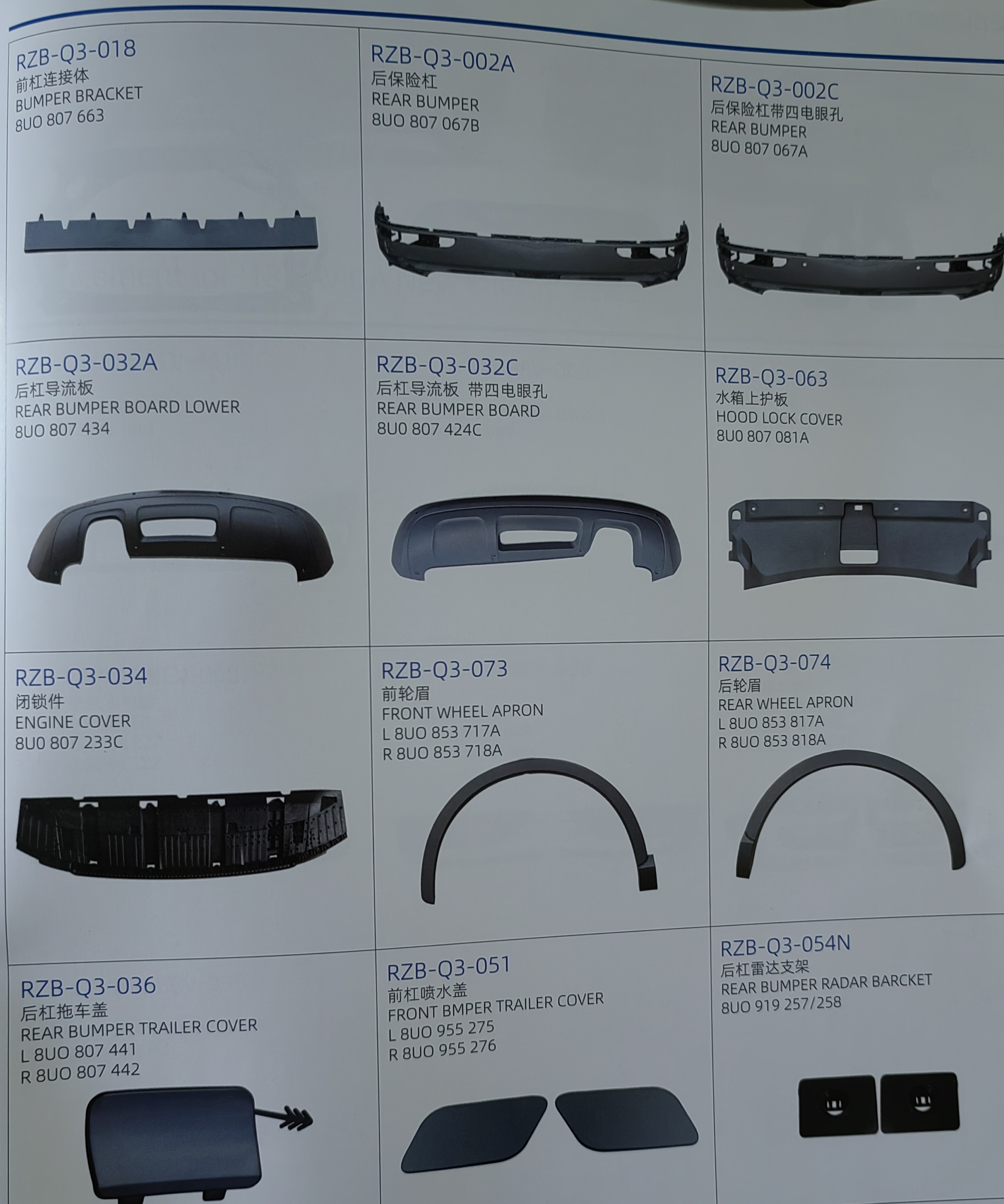 微信图片_20231221094200