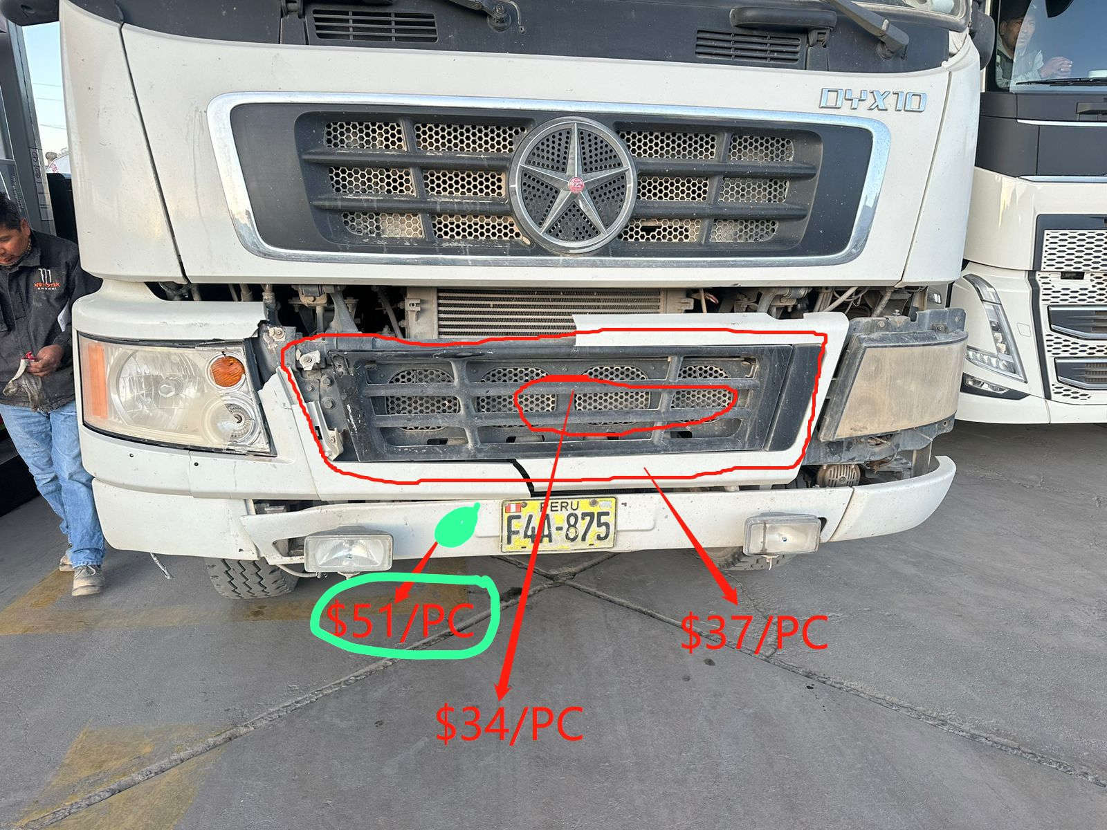 微信图片_20230922155043