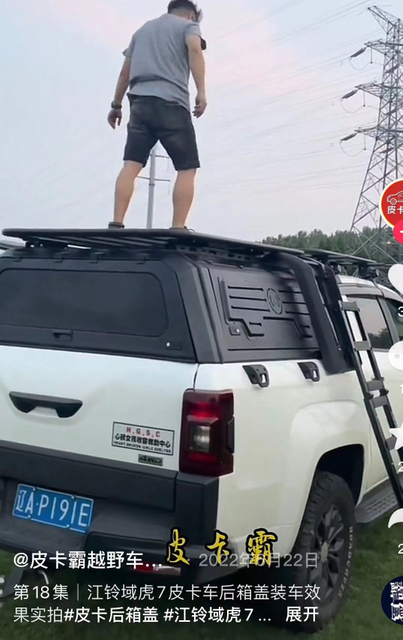 Cubierta de troncal de ensamblaje modificada para JMC Pick Up Auto Parts