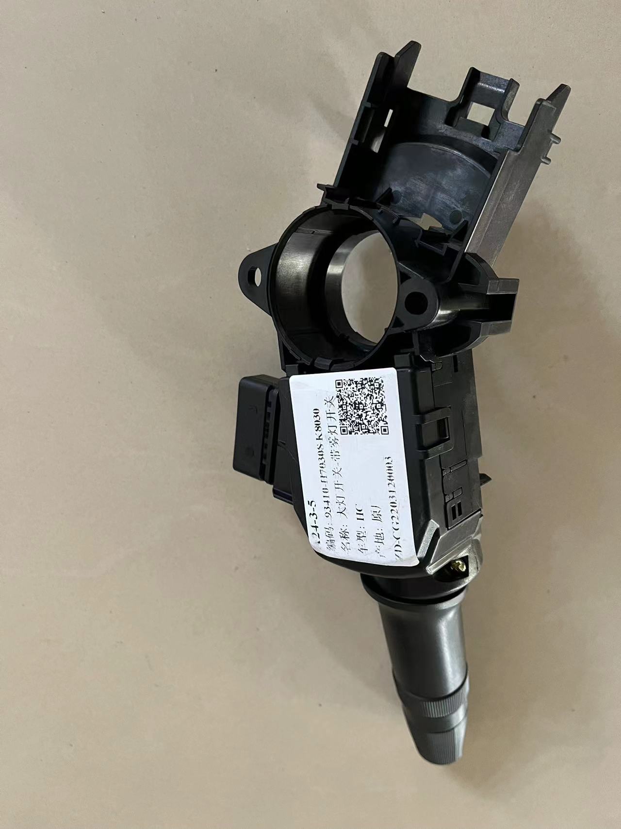 Felicitaciones a la empresa por enviar con éxito los accesorios para interruptores de faros delanteros de Kia y dos accesorios para luces antiniebla