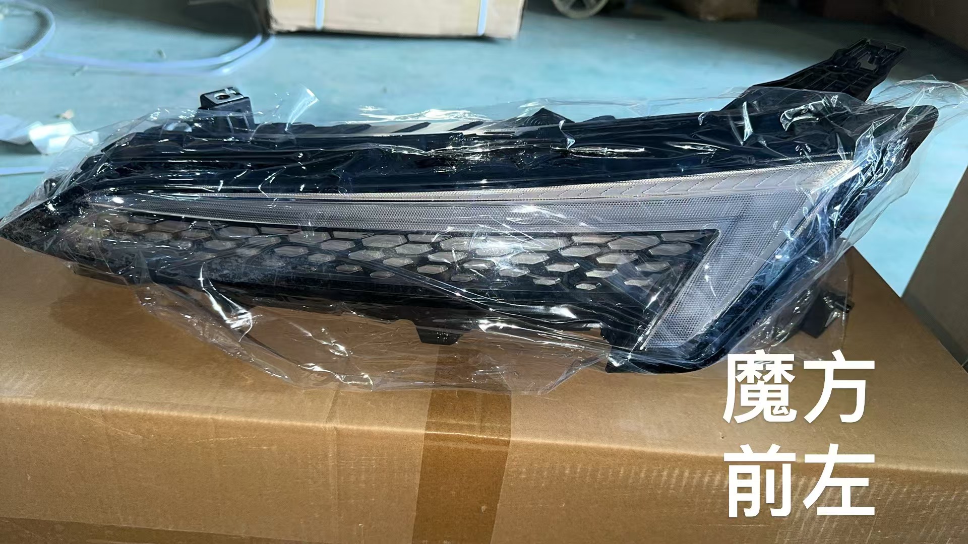  Orden de BAIC EU5 X55 Auto Parts Export Exporta con éxito 