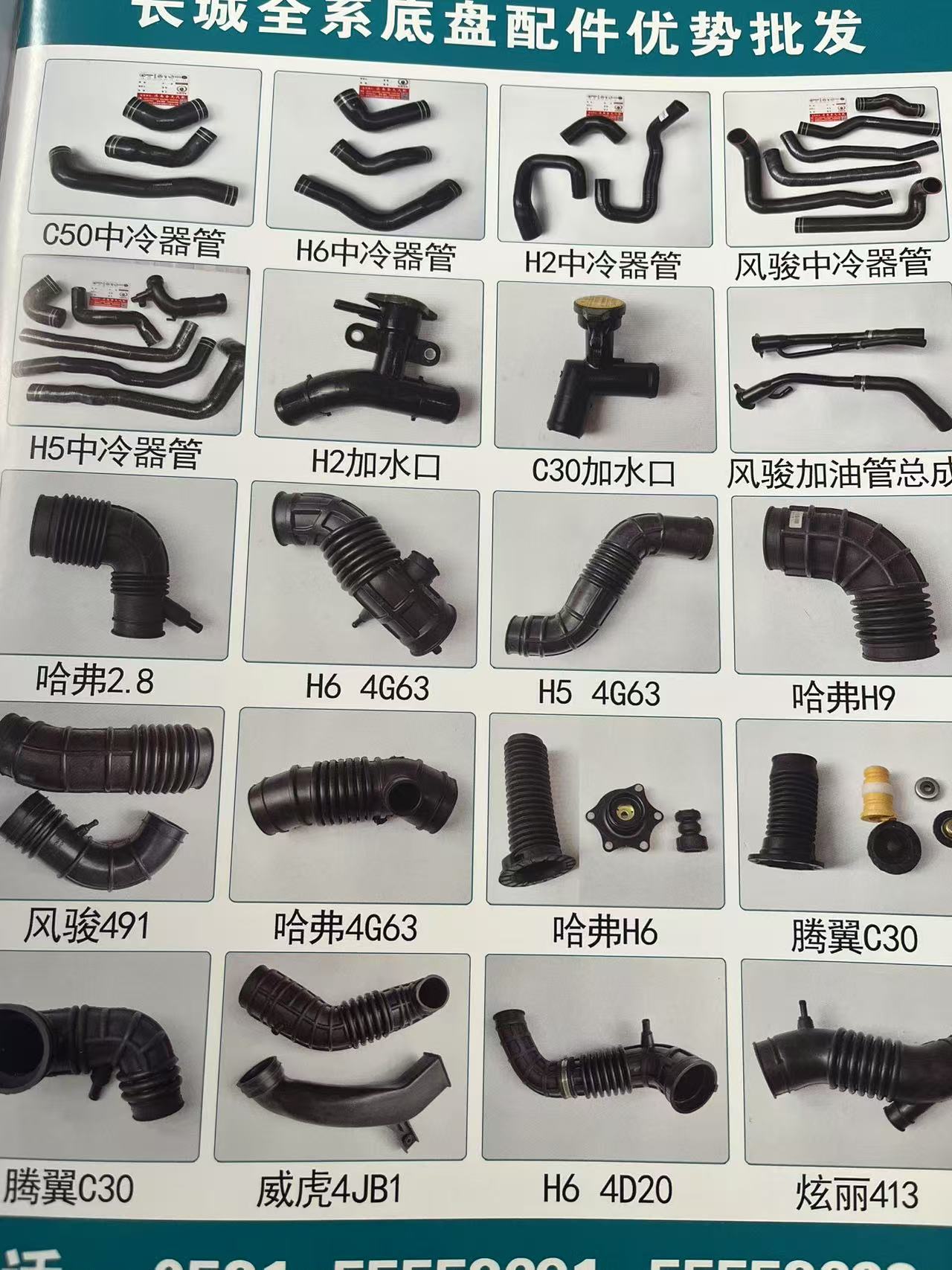 微信图片 _20250327104028