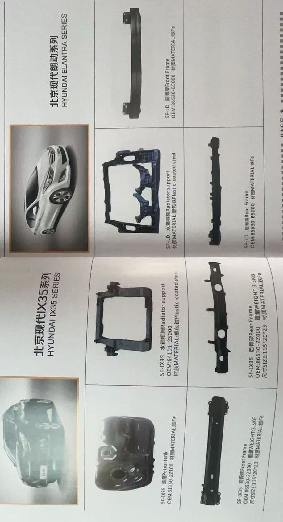 微信图片 _202503191635065