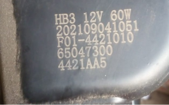 Suministro de todas las piezas Accesorios para Jetour X70, X70 Plus, X90s Series