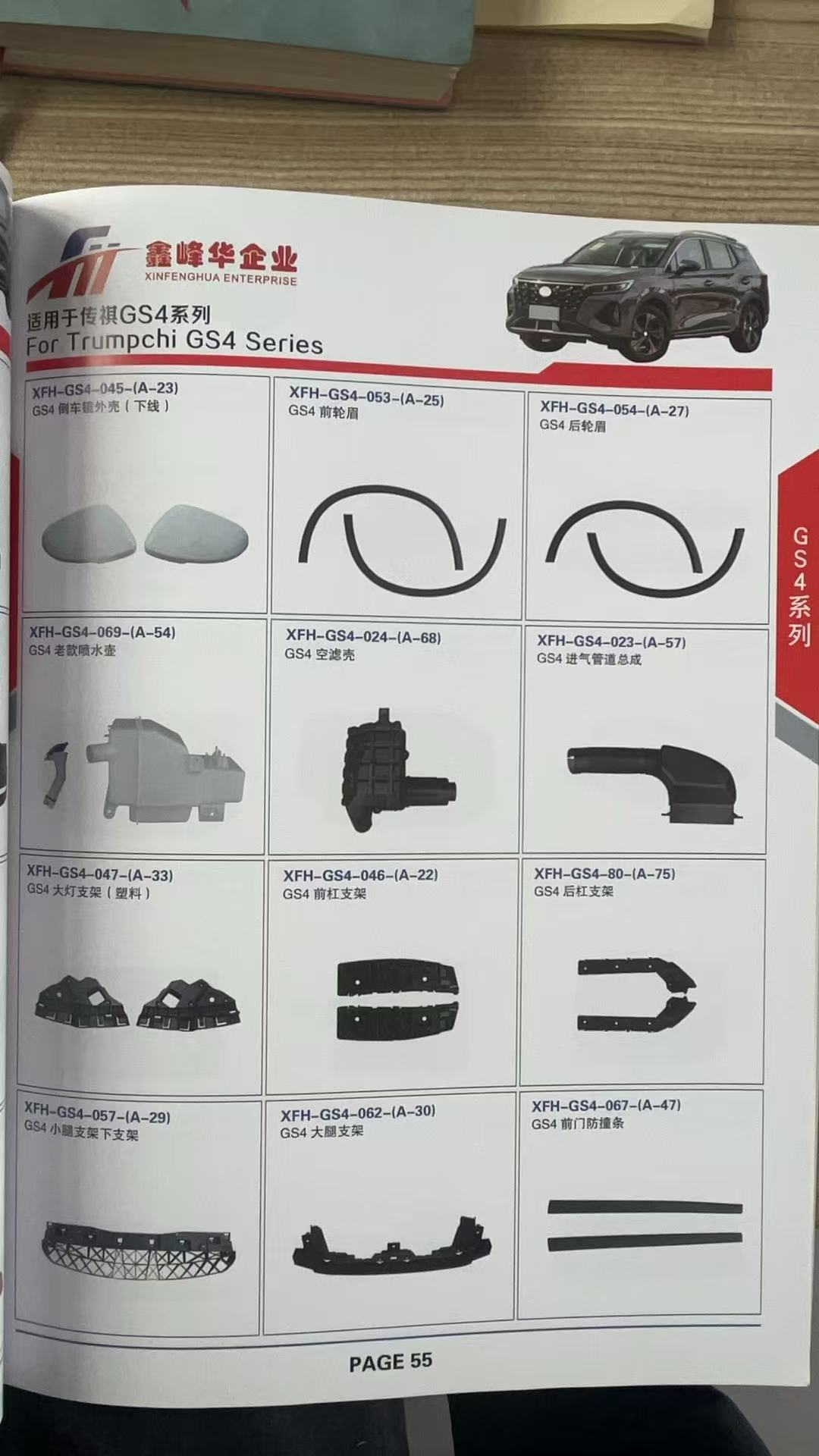 微信图片 _202504031113111