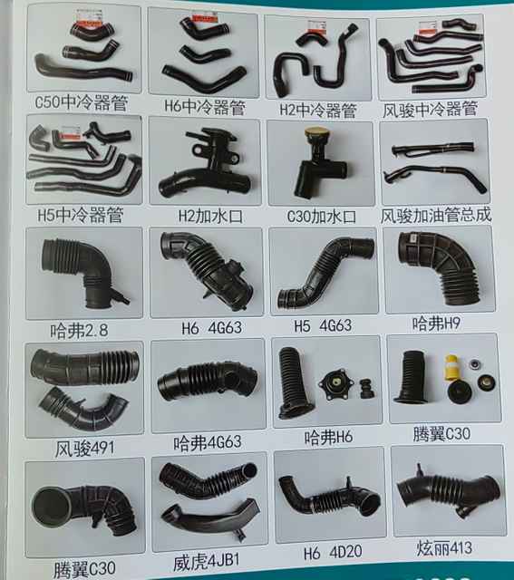 Piezas de resorte de reloj para la serie Great Wall HAVAL