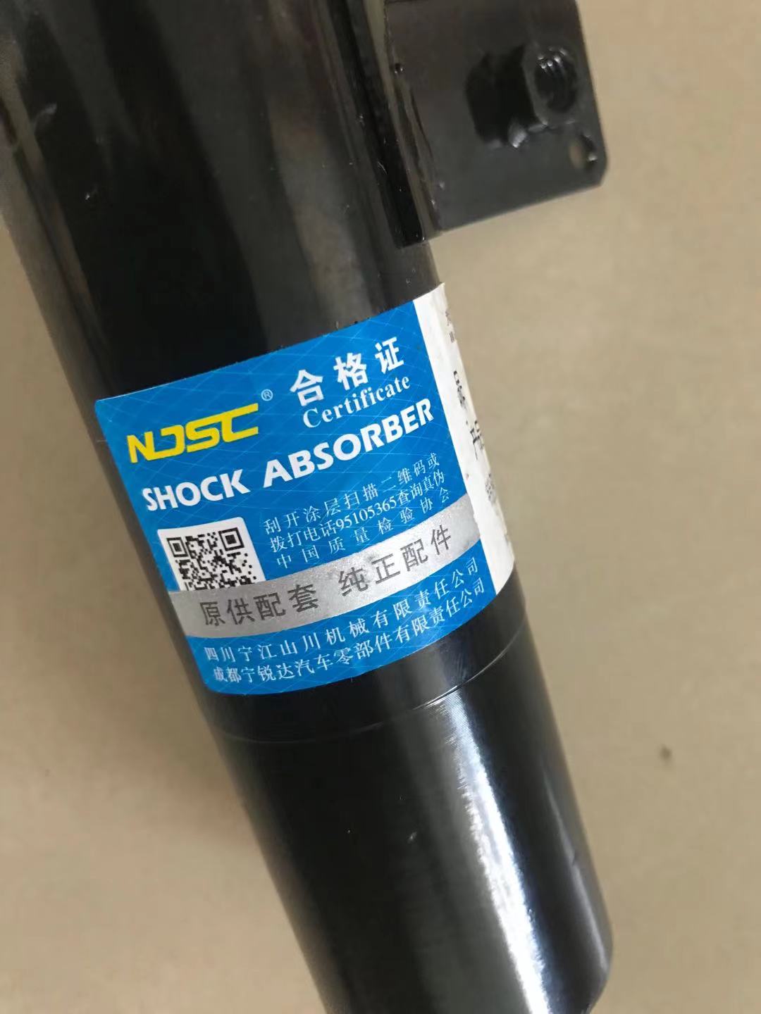 Accesorios de carrocer&iacute;a de 